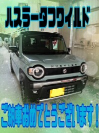 ハスラーのご納車させて頂きました！